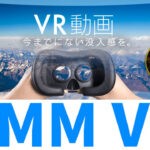 DMM VR